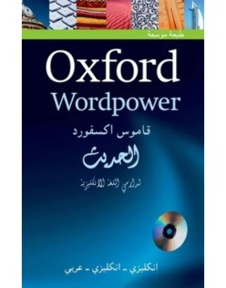 OXF WORDPOWER DIC ENG-ARABIC 3ED.